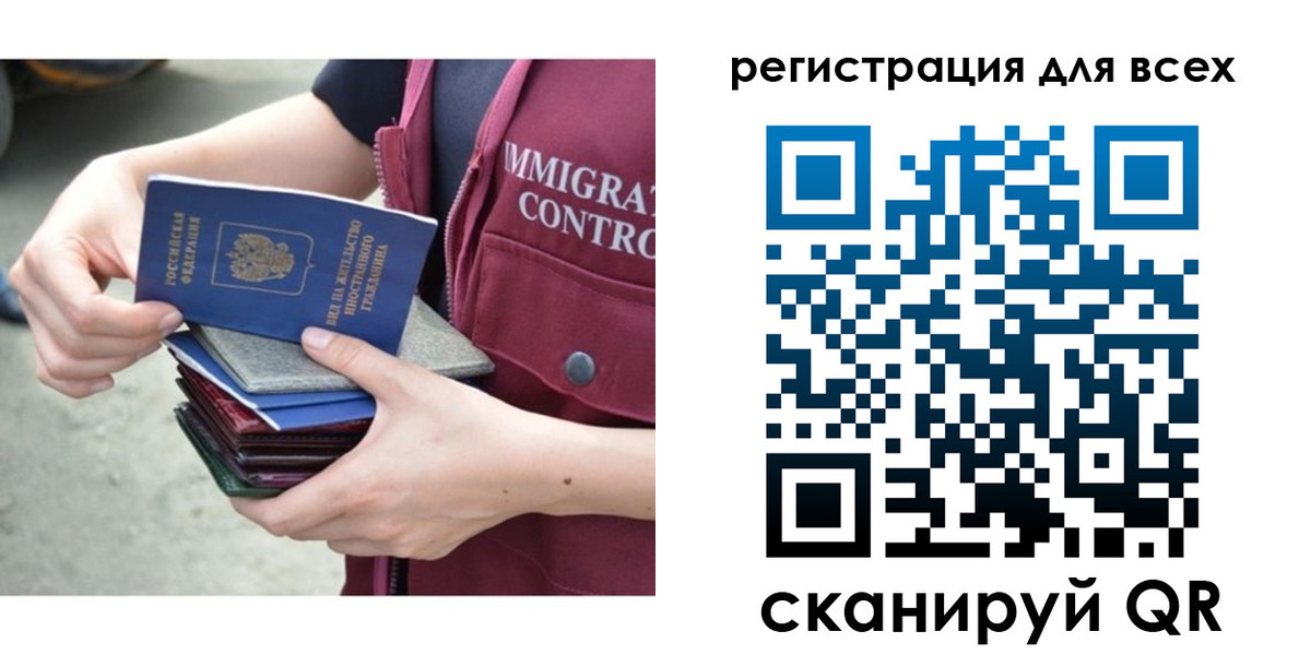 прописка от собственника в Белой Холунице