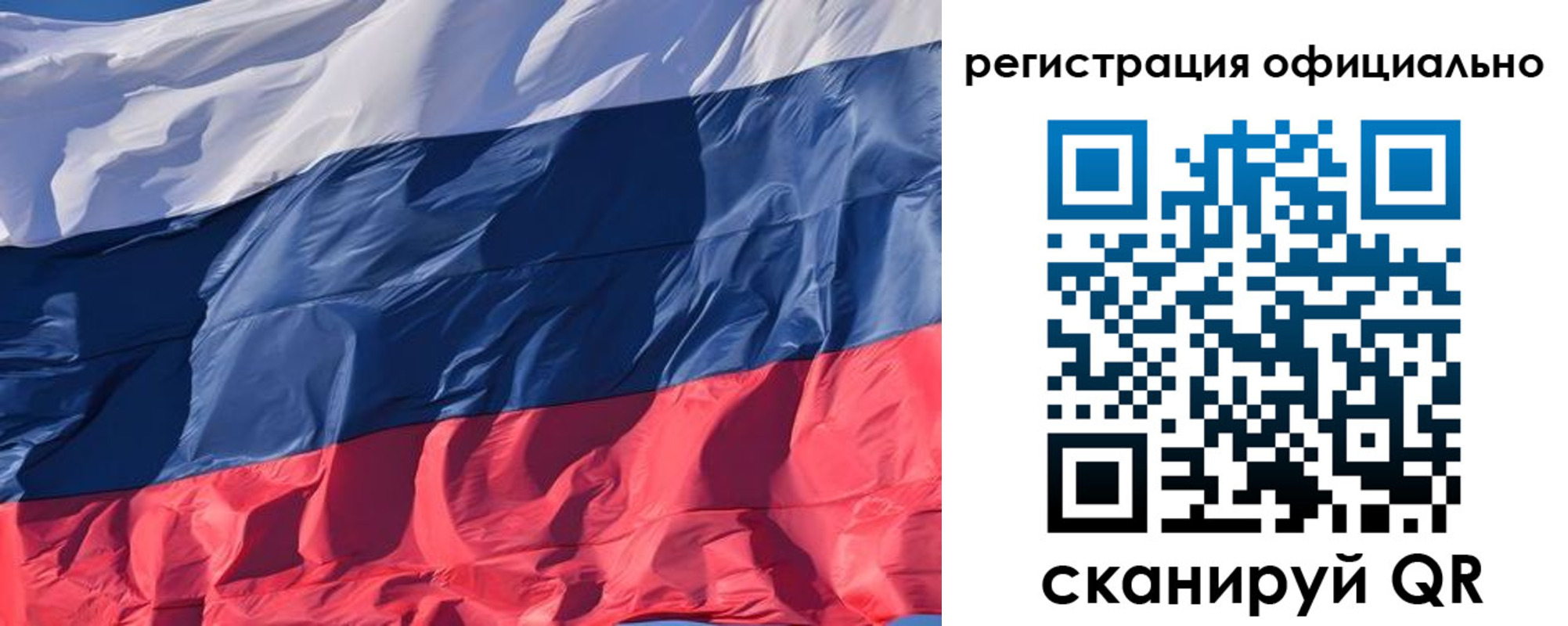 прописка ребенка в Белой Холунице