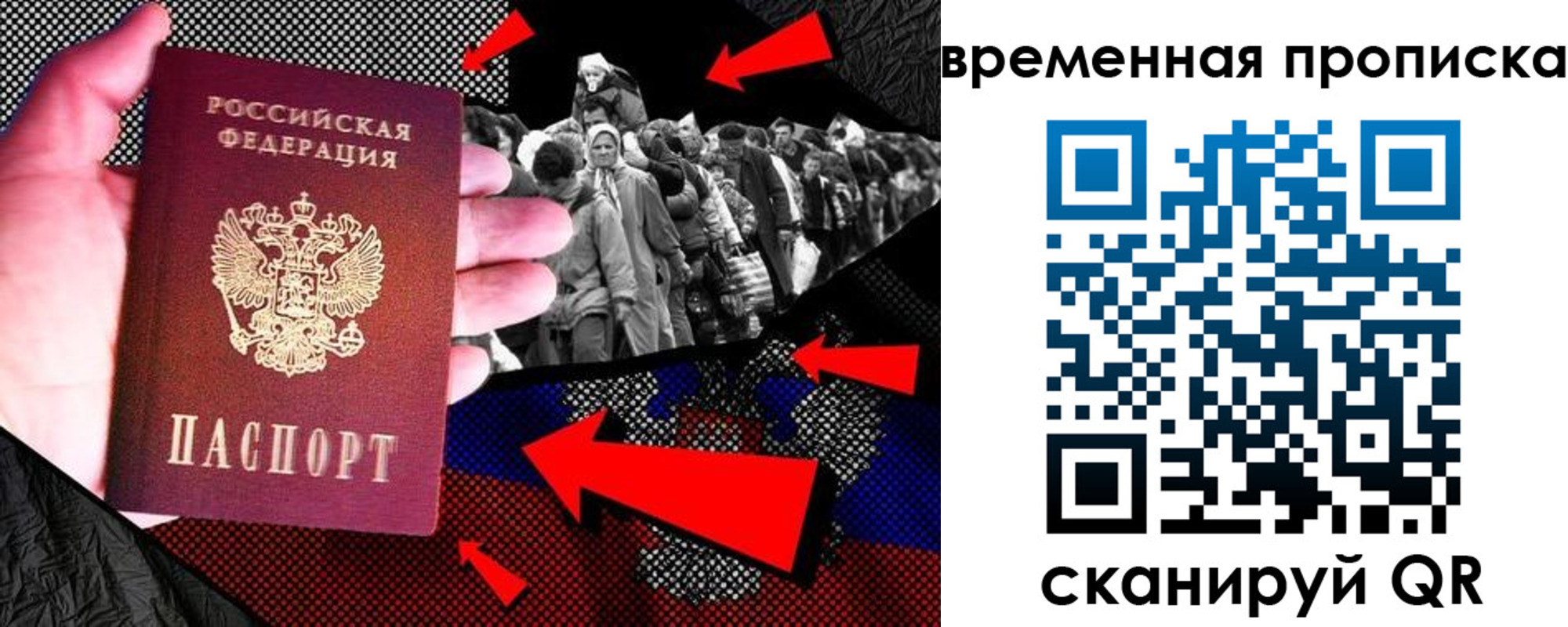 регистрация для дет. сада в Белой Холунице