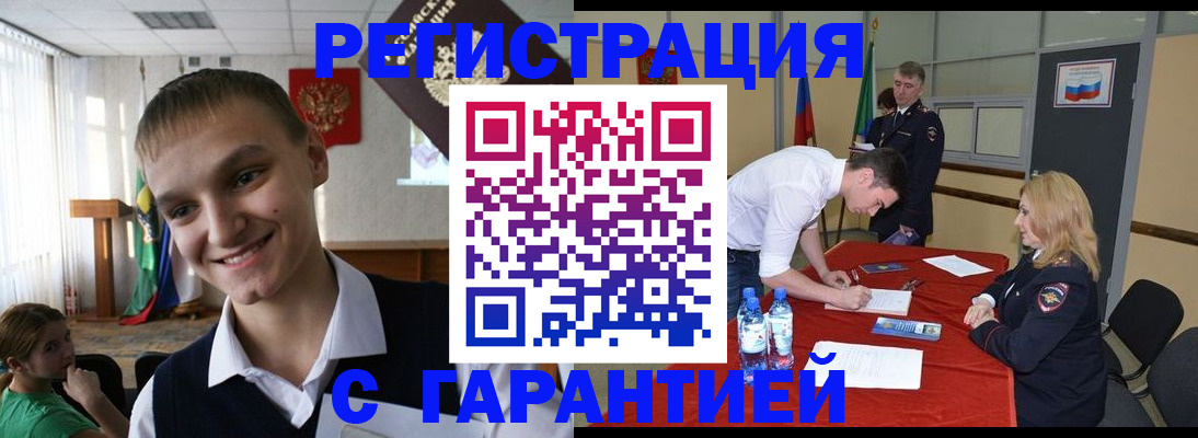 пропишу в квартире в Белой Холунице